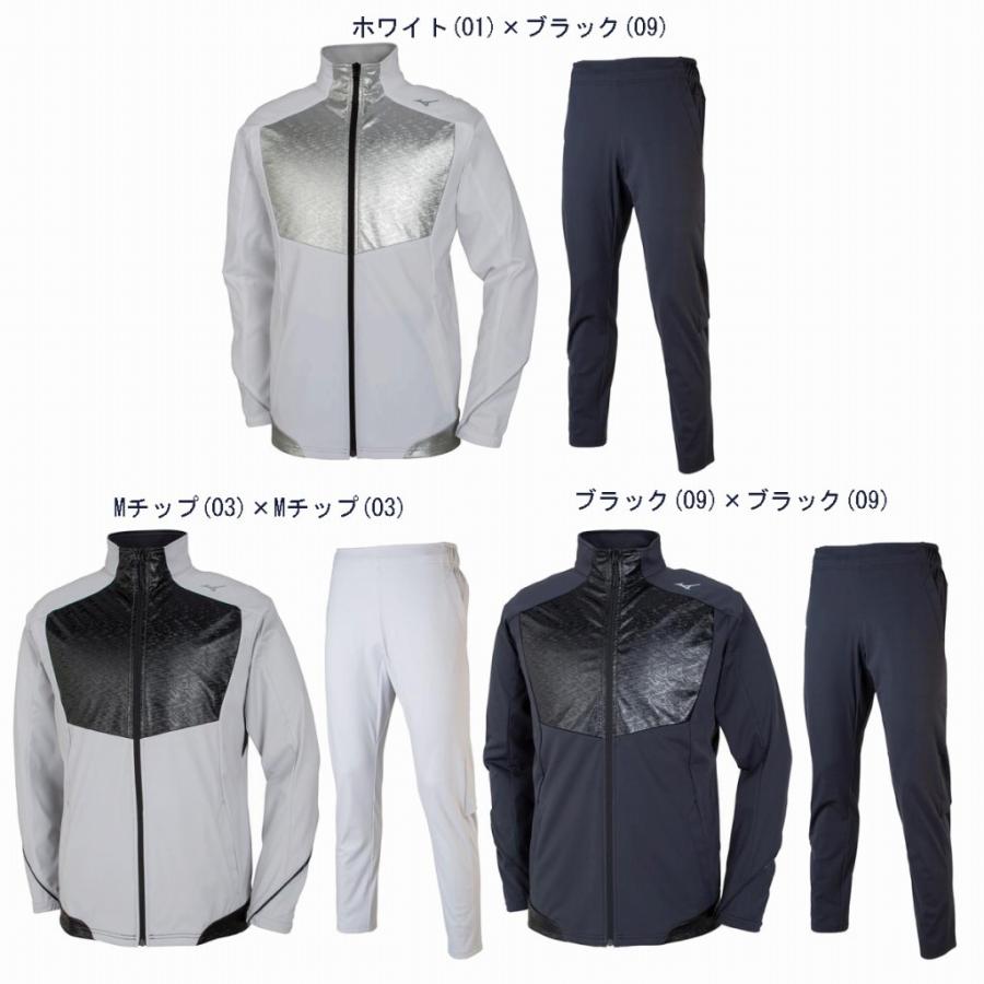 MIZUNO（ミズノ） PG テックシールドジャケット・パンツ上下セット