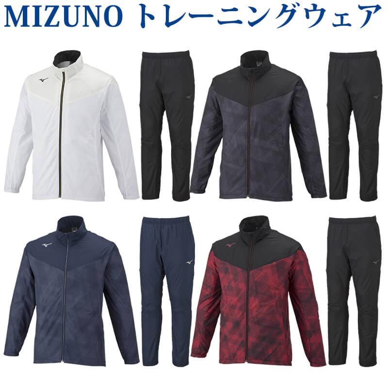 MIZUNO（ミズノ） ブレスサーモウォーマージャケット・パンツ上下