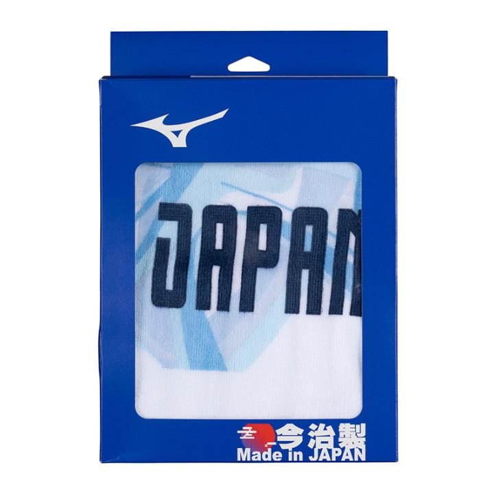 MIZUNO（ミズノ） 今治製 JAPANマフラータオル（箱入り） 32MYBPC2