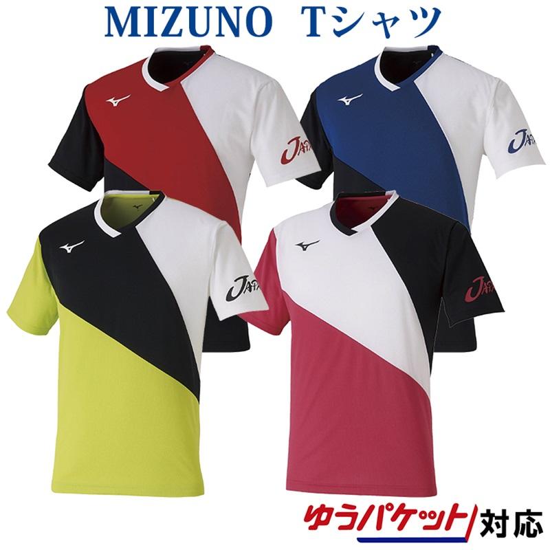 想像を超えての 毎日がバーゲンセール ミズノ JAPAN Tシャツ 62JA0X86 2020SS ソフトテニス ゆうパケット メール便 対応 shivoutsourcing.com shivoutsourcing.com