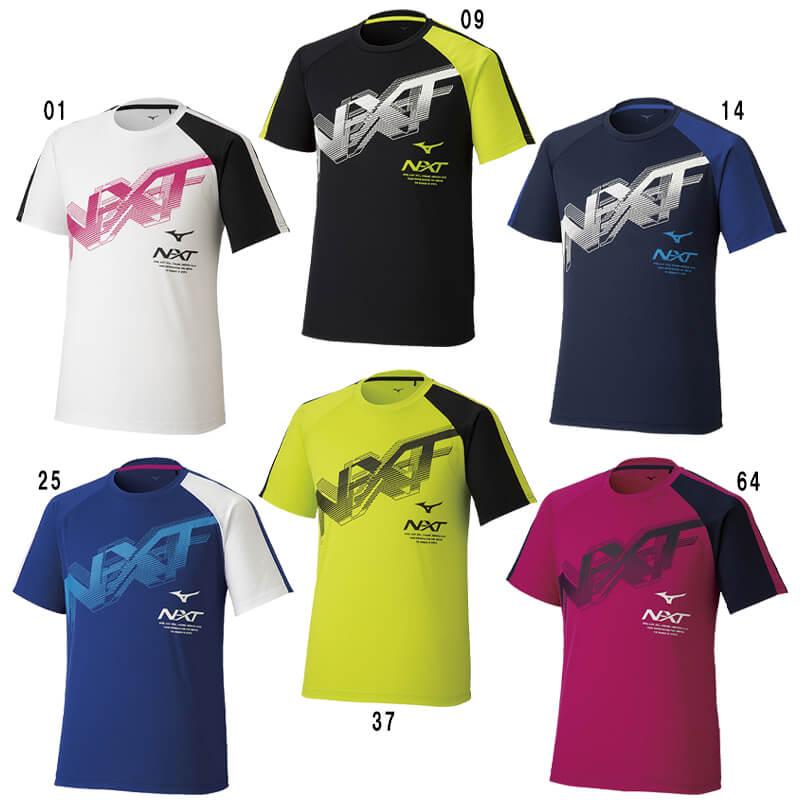 N-XT ミズノ Tシャツ(N-XTプリント) 62JA1Z11 ユニセックス 2021AW