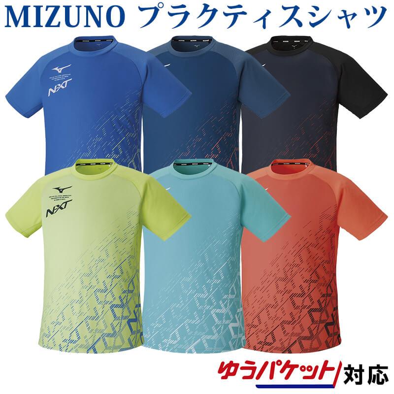 MIZUNO（ミズノ） N-XT ドライエアロフロープラクティスシャツ