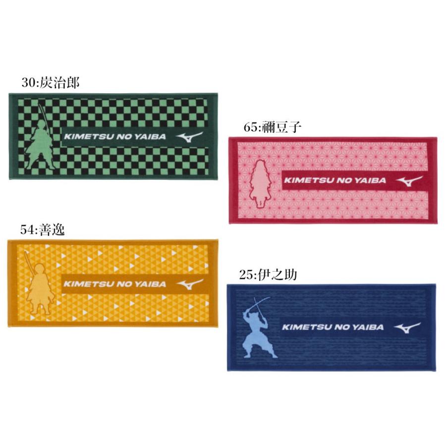 MIZUNO（ミズノ） 鬼滅の刃 フェイスタオル 62JY2Z21 2022AW : チトセ