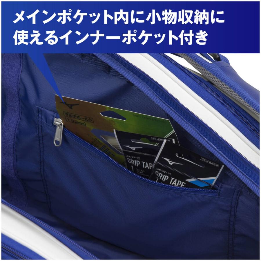 MIZUNO（ミズノ） ラケットバッグ(9本入れ)TOUR09g 63GD3002 テニス