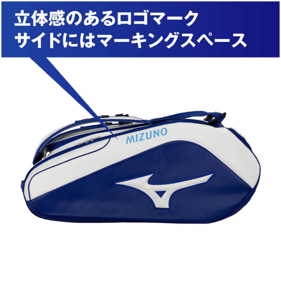 MIZUNO（ミズノ） ラケットバッグ(9本入れ)TOUR09g 63GD3002 テニス