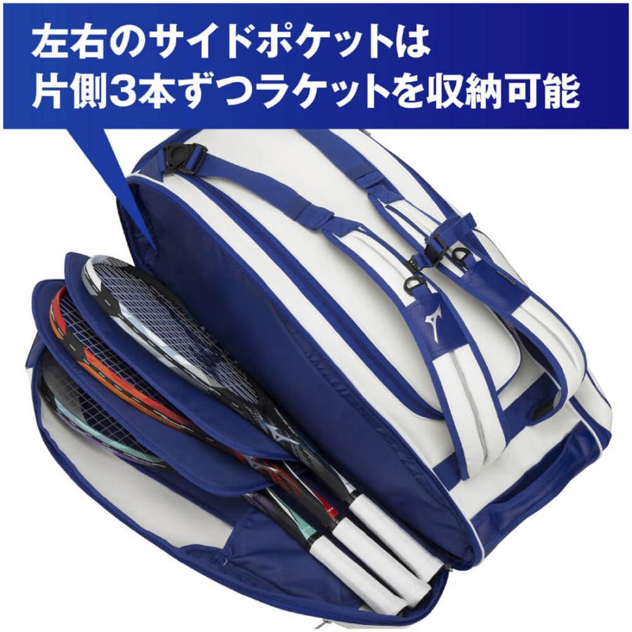 ミズノ ラケットバッグ(9本入れ)TOUR09g 63GD3002 テニス ソフトテニス 