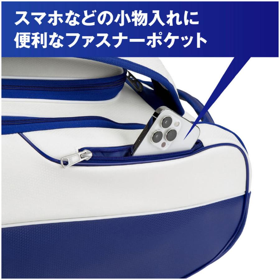 MIZUNO（ミズノ） ラケットバッグ(9本入れ)TOUR09g 63GD3002 テニス
