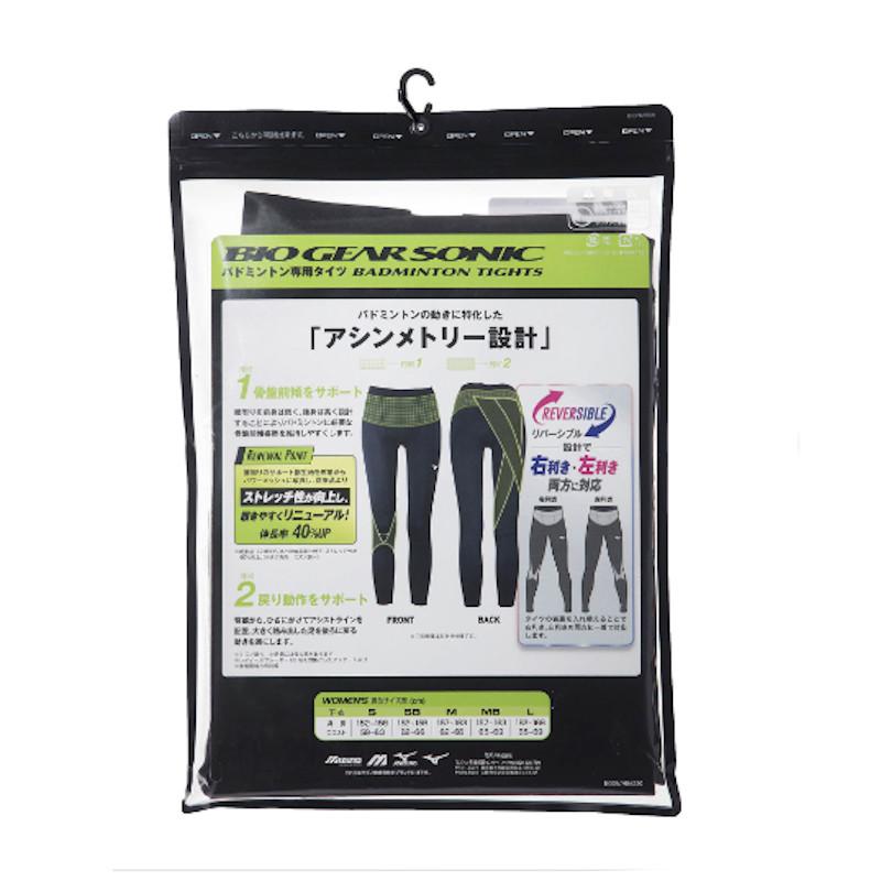MIZUNO（ミズノ） 返品・交換不可 BIO GEAR SONIC リバーシブルタイツ
