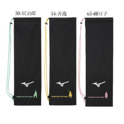 MIZUNO（ミズノ） 鬼滅の刃 バドミントン ラケットケース 73JD2K01
