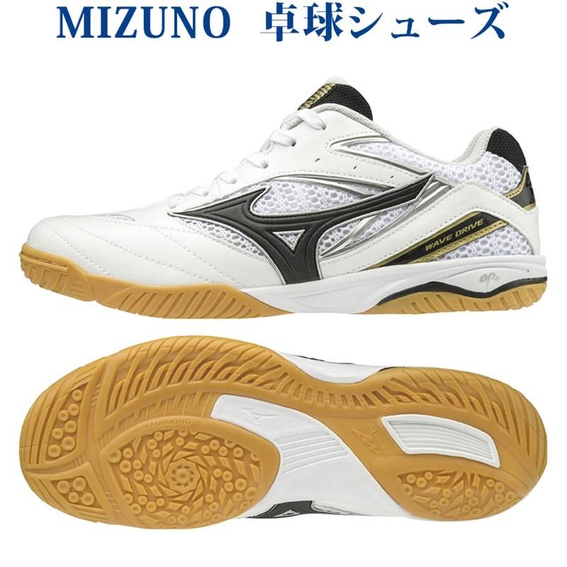 Mizuno Table Tennis Shoes Wave Drive NEO 8 81GA1705 /White x purple x yellow 