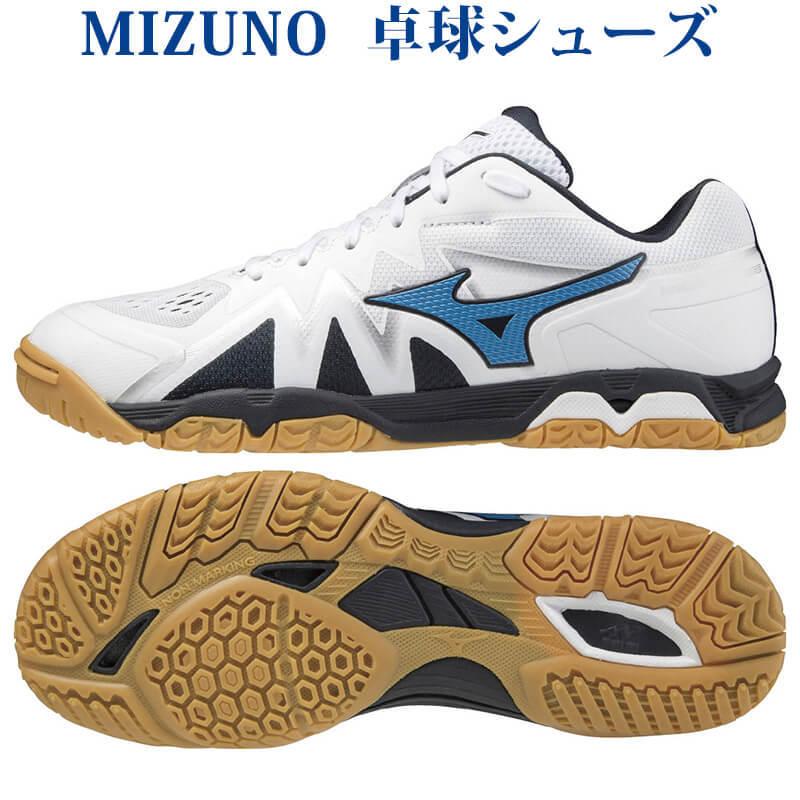 MIZUNO（ミズノ） 卓球シューズ ウエーブメダル RISE 81GA211027 ユニ