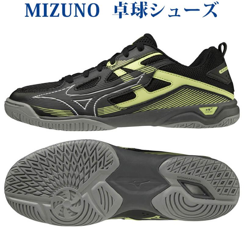 MIZUNO（ミズノ） 卓球シューズ ウエーブカイザーブルク 7 81GA222001