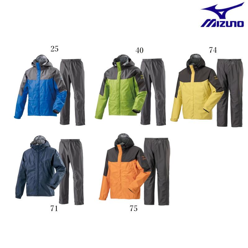ミズノ ベルグテックEXストームセイバー6 レインスーツ メンズ