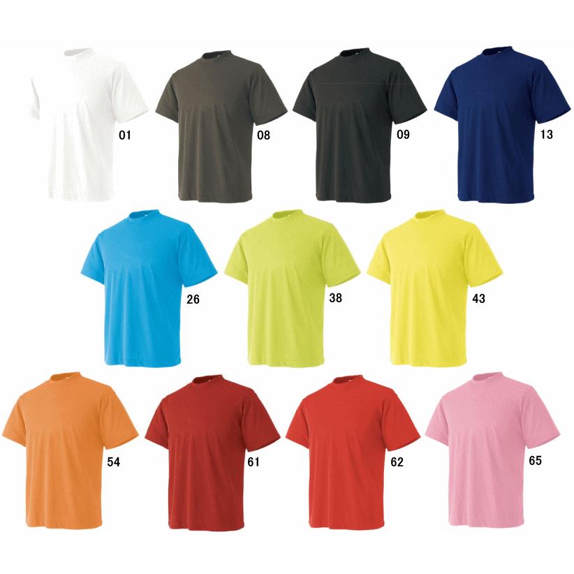 返品・交換不可】ミズノ Tシャツ 無地 A75TM840 バドミントン テニス
