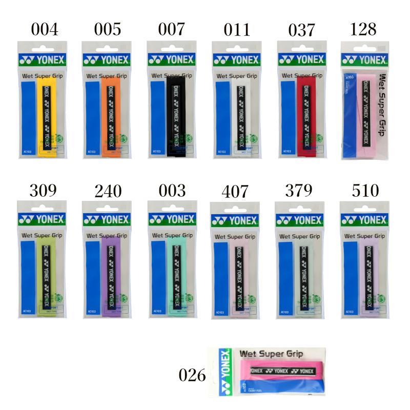YONEX（ヨネックス） ウェットスーパーグリップ AC103 （バドミントン