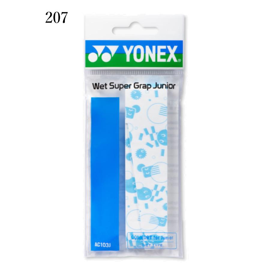 YONEX（ヨネックス） ウェットスーパーグリップジュニア AC103J テニス