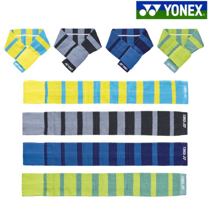 YONEX（ヨネックス） ネックタオル AC1066 2023AW バドミントン テニス