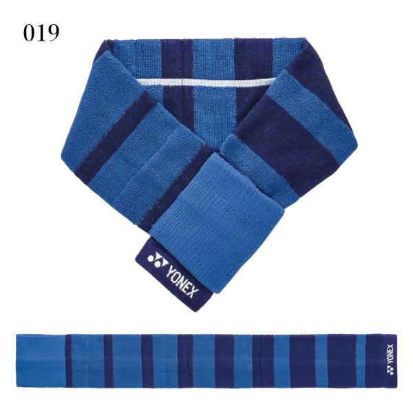 YONEX（ヨネックス） ネックタオル AC1066 2023AW バドミントン テニス