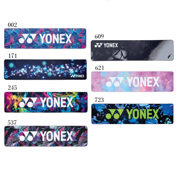 YONEX（ヨネックス） AC1097 クールタオル 2023SS バドミントン テニス