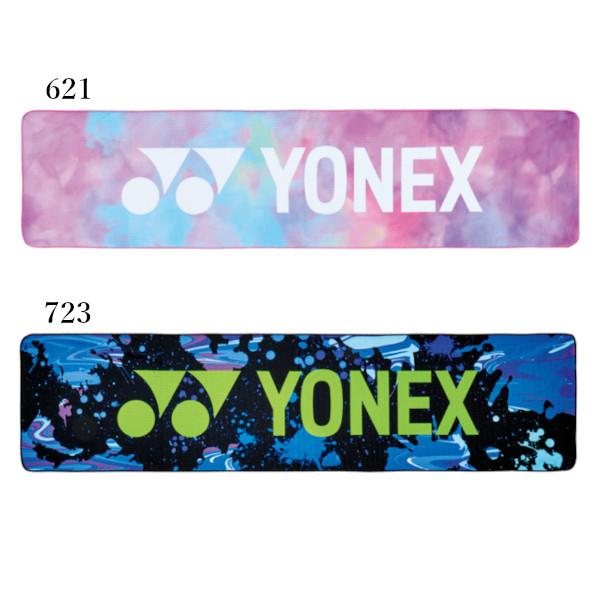 YONEX（ヨネックス） AC1097 クールタオル 2023SS バドミントン テニス