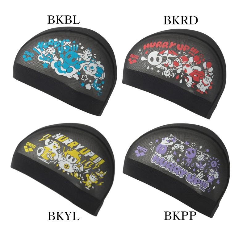 アリーナ（arena） 【返品・交換不可】アリーナ 水泳 スイムキャップ