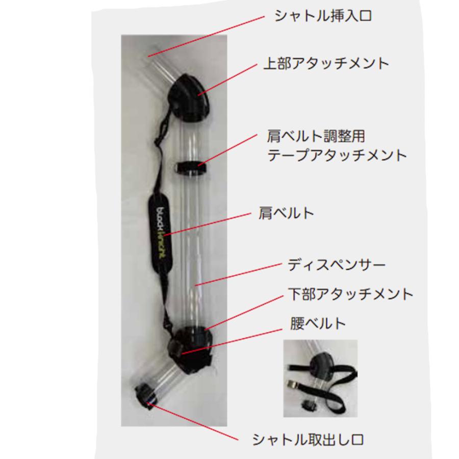 black knight ブラックナイト シャトルディスペンサー BAC-SD36