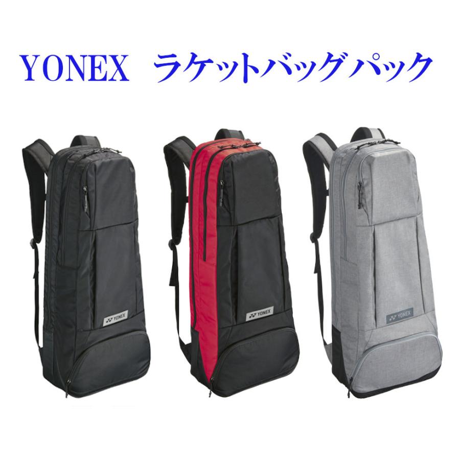 最大78%OFFクーポン ヨネックス YONEX バックパックT BAG2218T 007 ブラック 新入部 テニス ラケットバッグ リュック 2本用 部活 ラケットケース riosmauricio.com 最大78%OFFクーポン ヨネックス YONEX バックパックT BAG2218T 007 ブラック 新入部 テニス ラケットバッグ リュック 2本用 部活 ラケットケース riosmauricio.com
