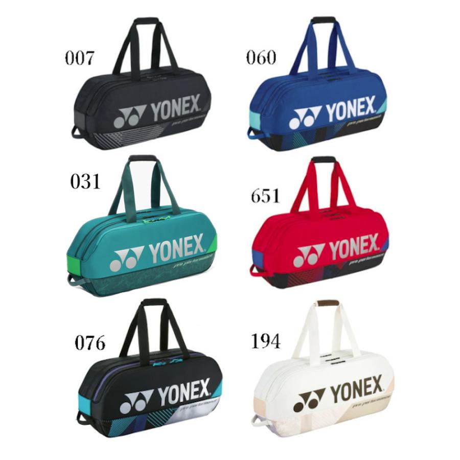 YONEX（ヨネックス） トーナメントバッグ＜テニス2本用＞ BAG2401W