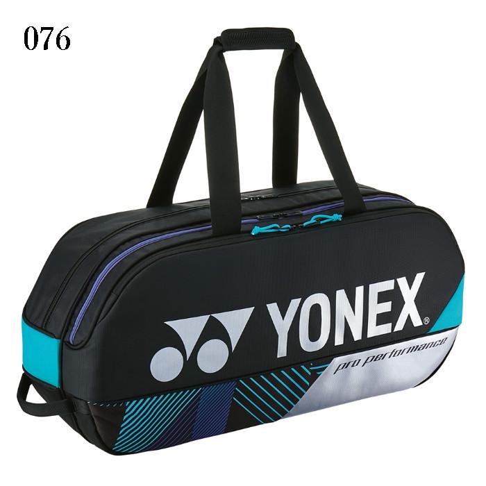 YONEX ラケットバッグ ブラック×シルバー24FW BAG2401W 076 YONEX（ヨネックス） トーナメントバッグ＜テニス2本用＞ BAG2401W