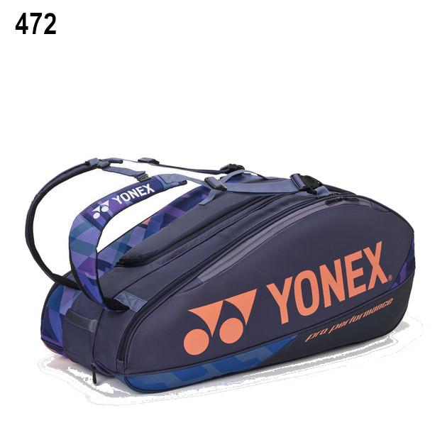 YONEX（ヨネックス） ラケットバッグ9＜テニス9本用＞ BAG2402N 2024SS