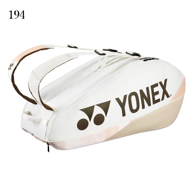 YONEX（ヨネックス） ラケットバッグ6＜テニス6本用＞ BAG2402R 2024SS