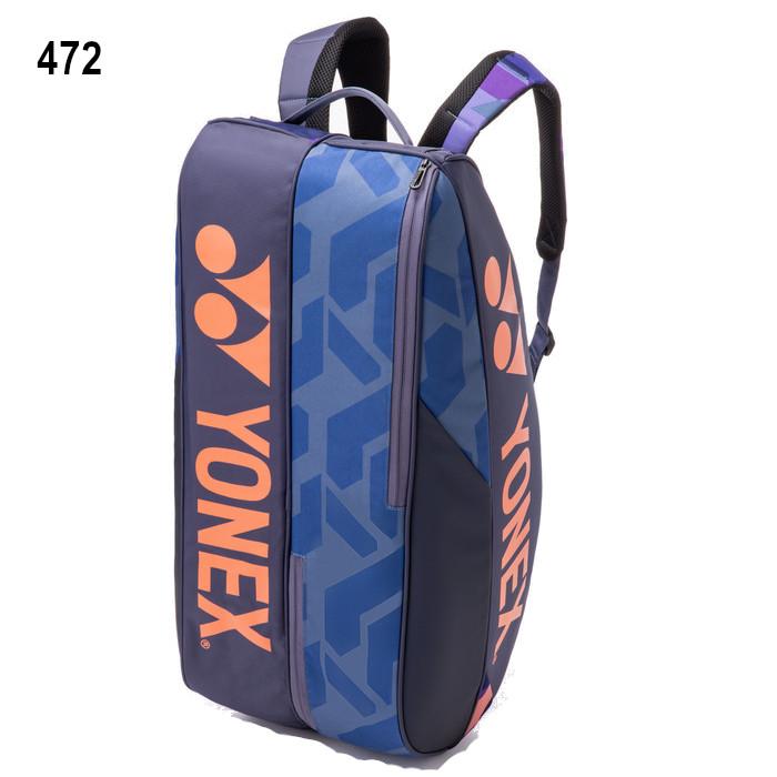 YONEX（ヨネックス） ラケットバッグ6＜テニス6本用＞ BAG2402R 2024SS