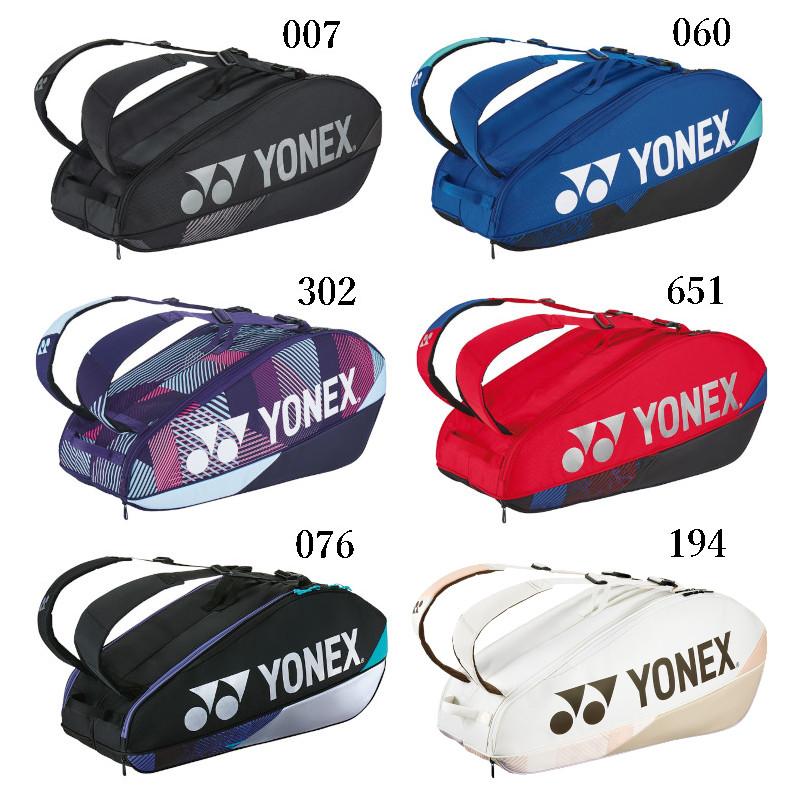 YONEX ヨネックス ラケットバッグ6<テニス6本用> BAG2402R YONEX ヨネックス ラケットバッグ6<テニス6本用> BAG2402R