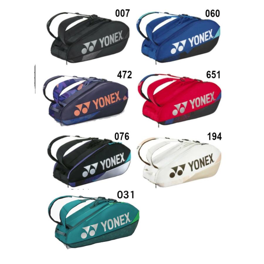 YONEX（ヨネックス） ラケットバッグ6＜テニス6本用＞ BAG2402R 2024SS