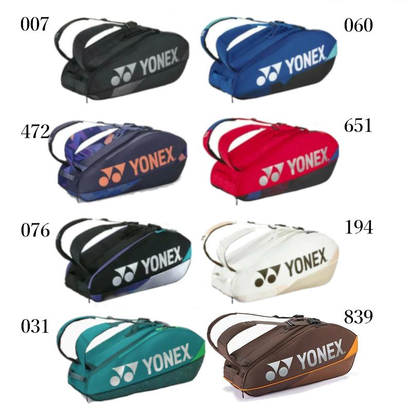 ヨネックス　ラケットバック　大容量 YONEX（ヨネックス） ラケットバッグ6＜テニス6本用＞ BAG2402R 2024SS