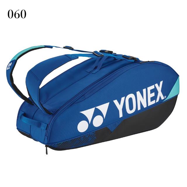 YONEX（ヨネックス） ラケットバッグ6＜テニス6本用＞ BAG2402R 2024SS