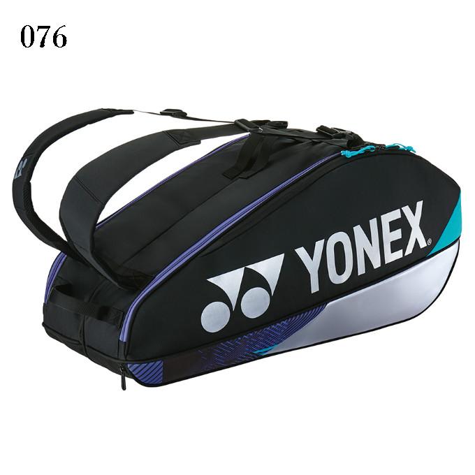 YONEX（ヨネックス） ラケットバッグ6＜テニス6本用＞ BAG2402R 2024SS