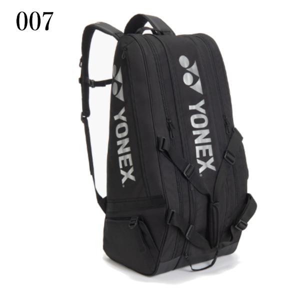 YONEX（ヨネックス） ラケットバッグ9＜テニス9本用＞ BAG2622N 2026SS
