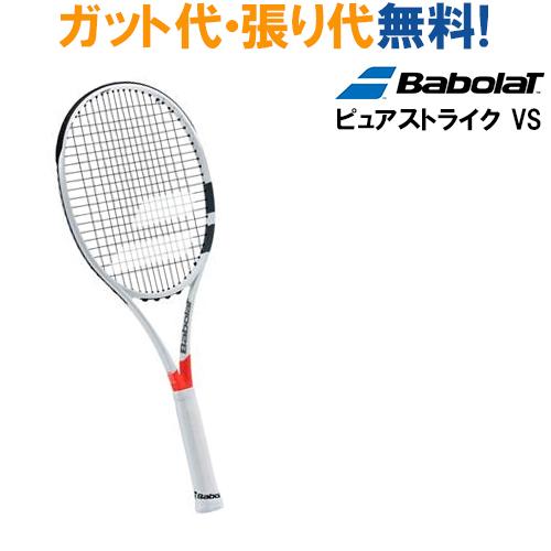 Babolat（バボラ） ピュアストライク VS PURE STRIKE VS BF101313 硬式