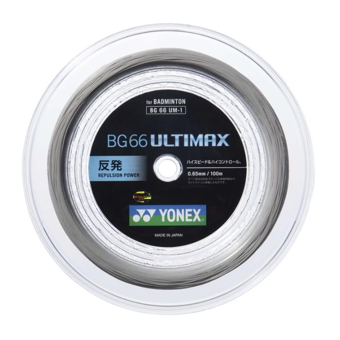 YONEX（ヨネックス） バドミントン ガット BG66アルティマックス 100m