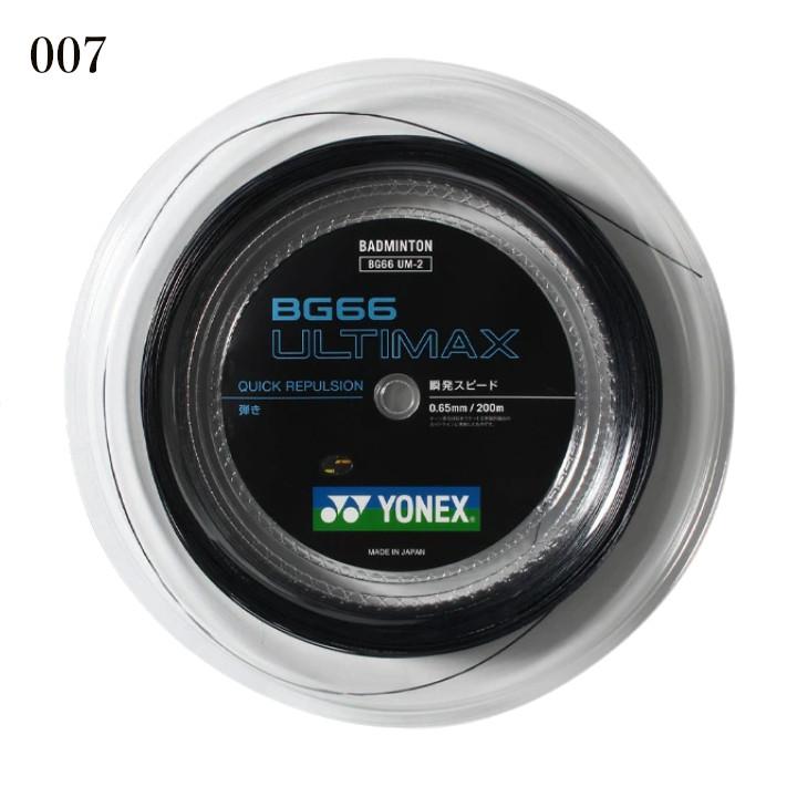 YONEX（ヨネックス） バドミントン ガット BG66アルティマックス 200m