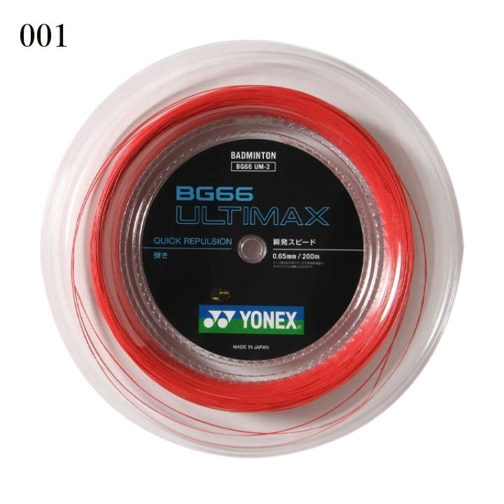YONEX（ヨネックス） バドミントン ガット BG66アルティマックス 200m