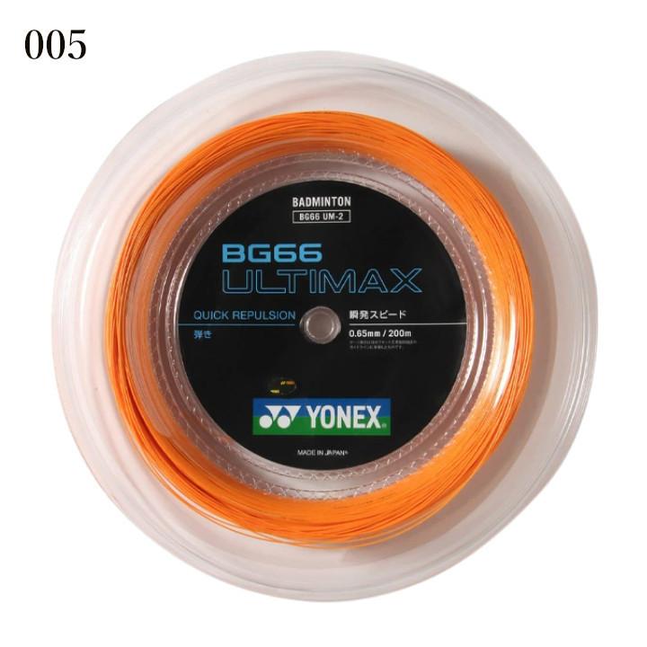 YONEX（ヨネックス） バドミントン ガット BG66アルティマックス 200m