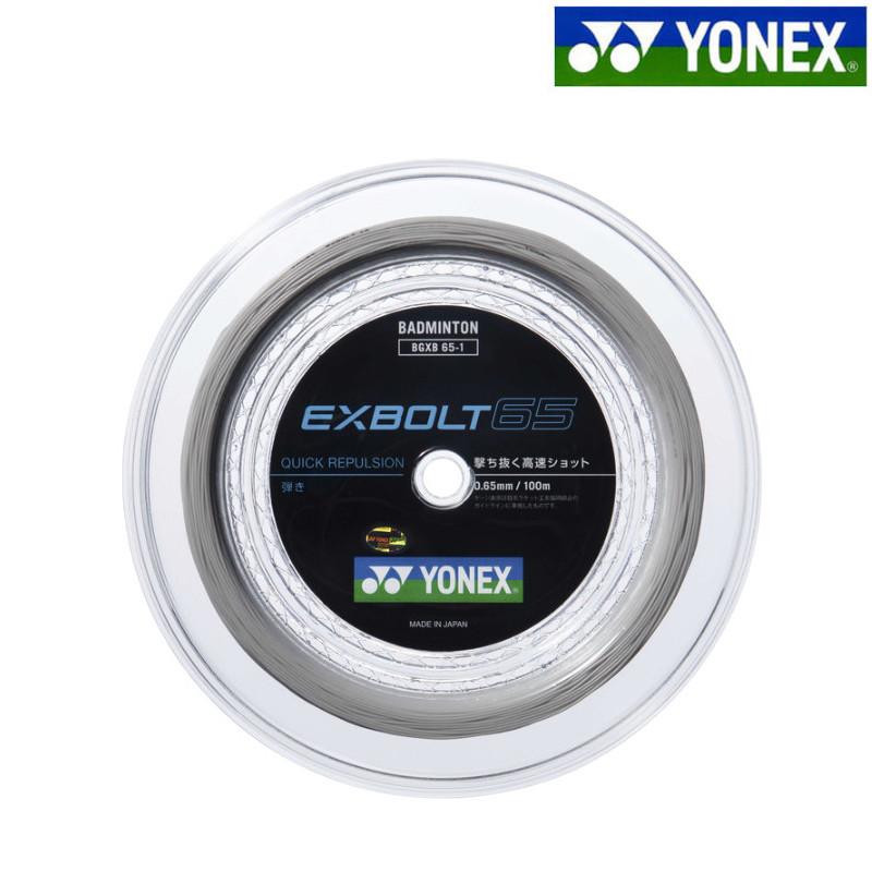 YONEX（ヨネックス） エクスボルト65 100m BGXB65-1 2022AW