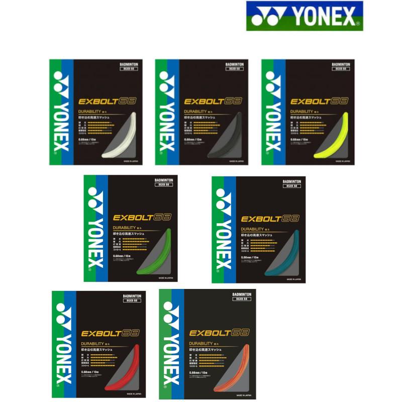 YONEX（ヨネックス） エクスボルト68 BGXB68 2024SS バドミントン