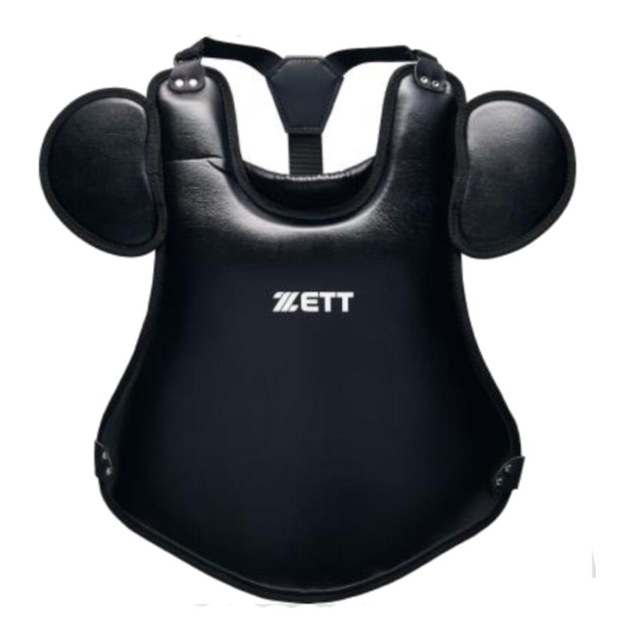 ゼット（ZETT） 軟式・ゴムソフト用キャッチャー防具3点セット ケース