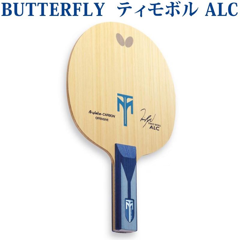 バタフライ ティモボル ALC 3586x 卓球 シェークハンド ラケット 取寄品 : butterfly-3586x : チトセスポーツ - 通販  - Yahoo!ショッピング