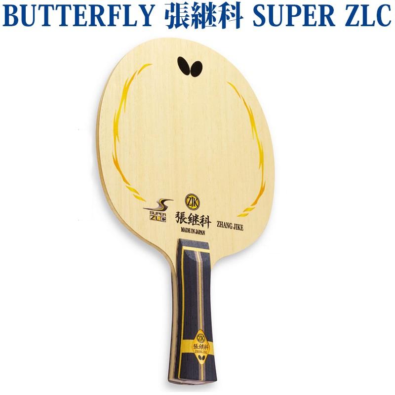 バタフライ 卓球 ラケット 張継科・SUPER ZLC FL 店舗の在庫 www.m バタフライ 卓球 ラケット 張継科・SUPER ZLC FL 店舗の在庫 www.m