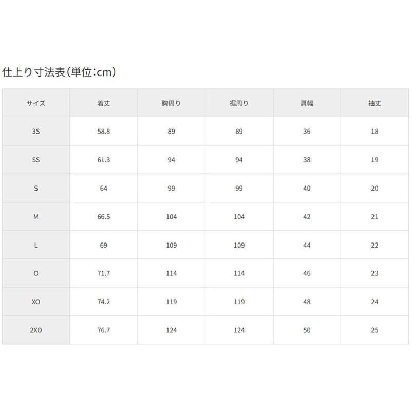 バタフライ（Butterfly） フレイザー・シャツ 47170 2025SS 卓球