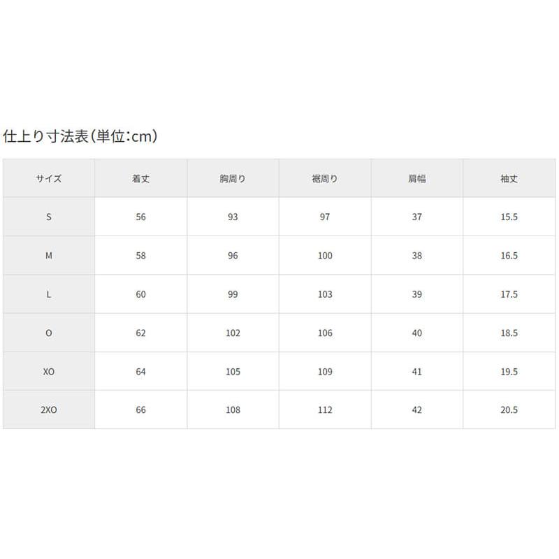 バタフライ（Butterfly） ルイネス・シャツ 47199 2025SS 卓球 ゲーム